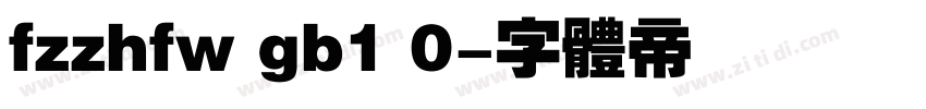fzzhfw gb1 0字体转换